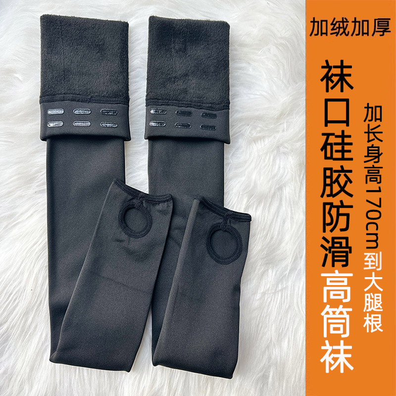 加厚加绒长筒过膝袜女秋冬季加长防滑保暖肉色高筒袜子穿到大腿根