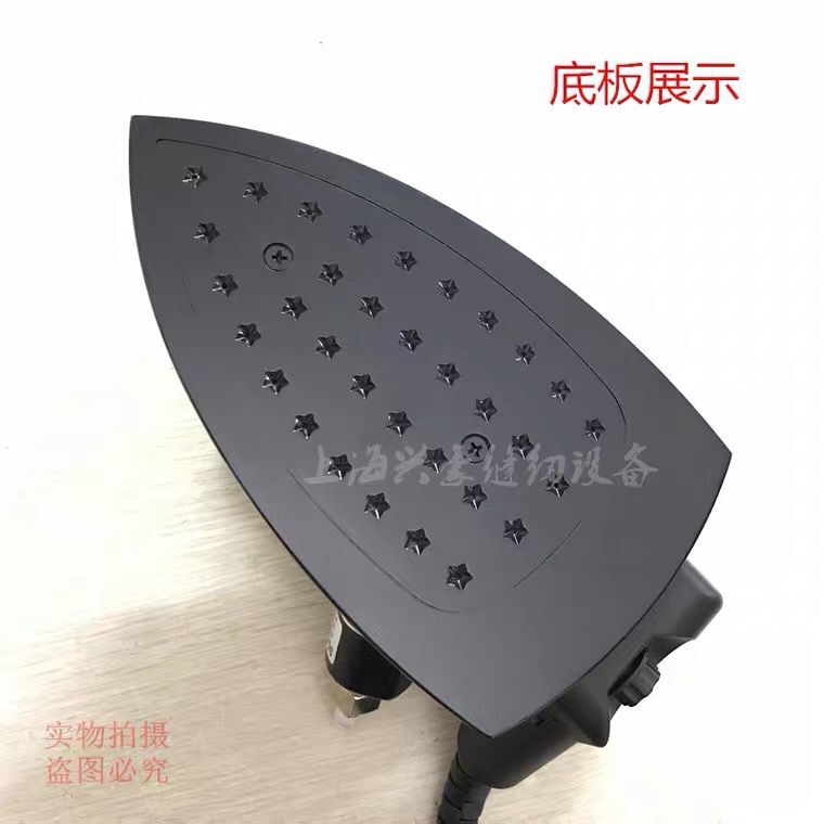 三匹马T8大功率双蒸汽电熨斗服装厂干洗店家用蒸汽吊瓶电熨斗烫斗