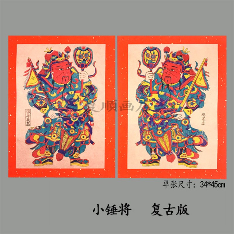 杨家埠百年门神年画2022虎年新春年大门帘传统特色手工木版板贴画