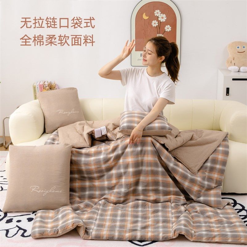 全棉抱枕被车用枕头被子两用午睡毯子二合一办公室午休毯车内靠垫,居家布艺,抱枕被,淘宝优惠券,粉丝福利购,淘宝优惠卷