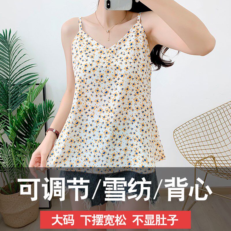 新款胖mm碎花吊带背心女内搭打底宽松大码中长款可调节雪纺外穿夏