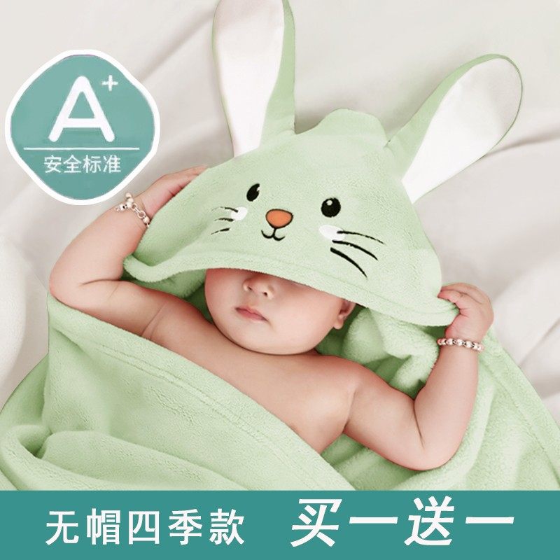 婴儿浴巾带帽斗篷春秋冬新生宝宝裹巾裹被比纯棉超软吸水儿童浴袍