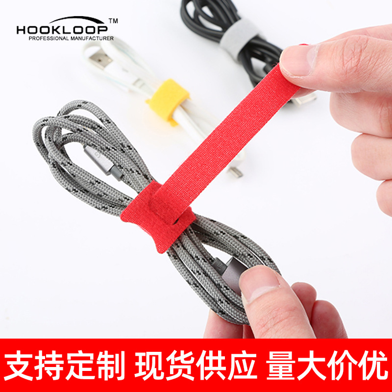 猫耳朵魔术贴收纳带数据线彩色理线束线带自粘绑带多功能粘扣扎带