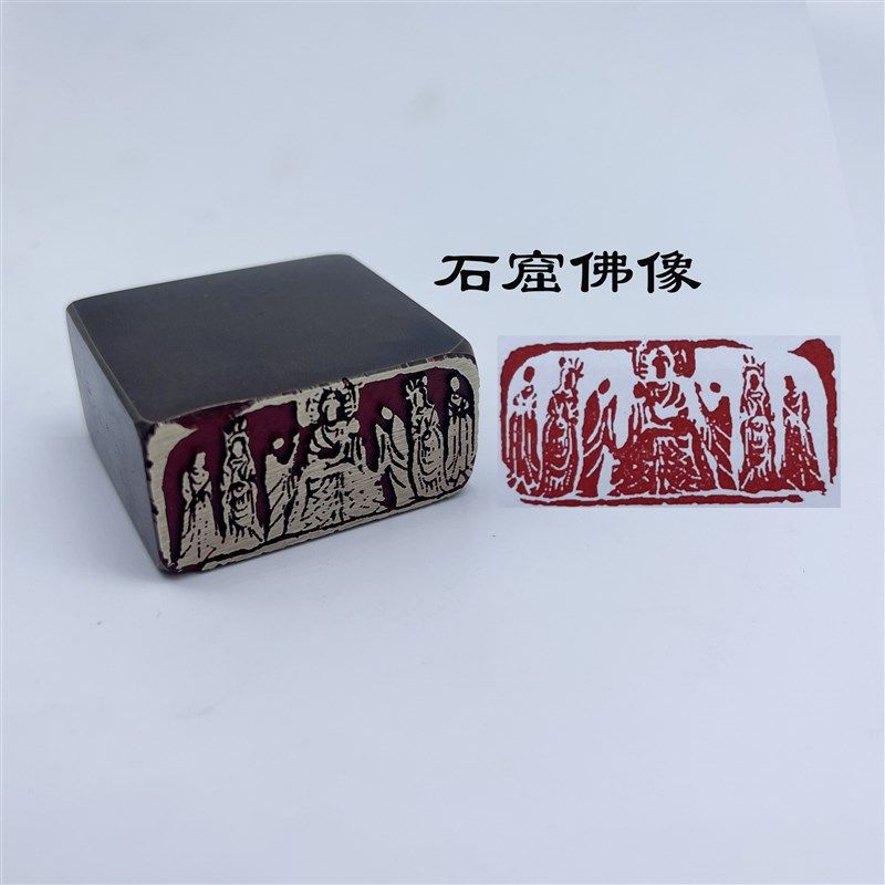 佛像佛首佛下树黄铜印书法印章成品篆刻引首章风盖章国画压角刻章