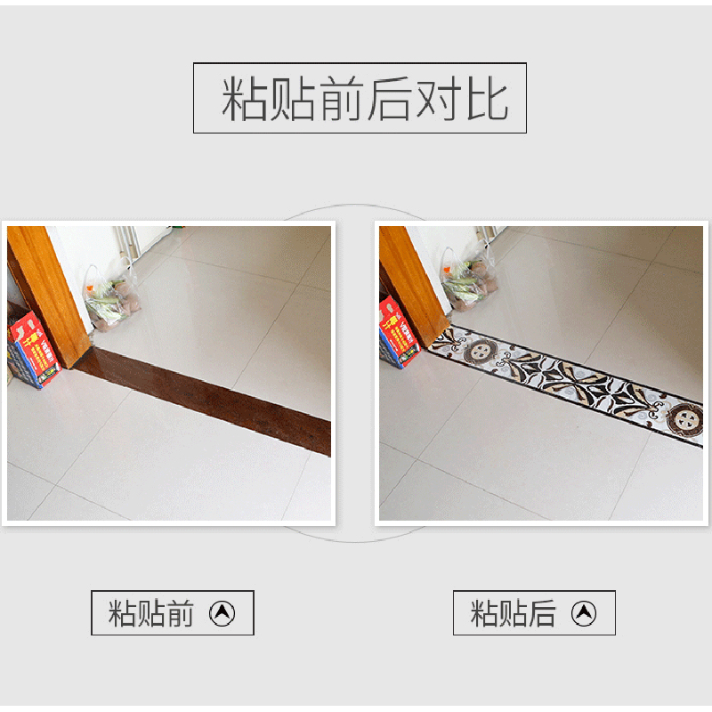 加厚仿大理石拼花入户门槛石过门石贴纸自粘装饰防水耐磨遮丑地贴
