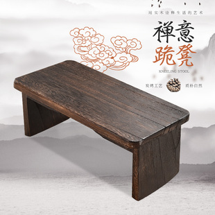 实木跪凳禅修凳子打坐斜凳跪坐护腰部家用正坐座木凳小板凳矫正椅