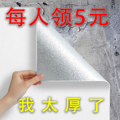 掉灰墙专用墙纸墙皮脱落修补贴纸毛坯房粗水泥墙贴纸毛坯墙泡沫墙