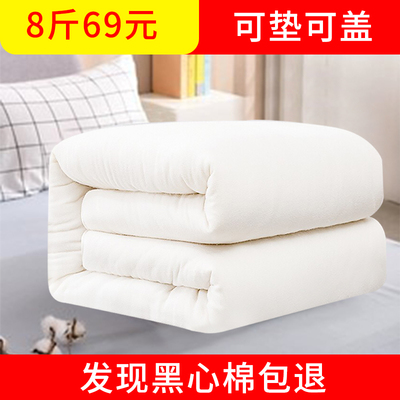 冬天棉被加厚保暖棉絮垫被褥铺底10斤手工棉花被褥子被芯单人学生