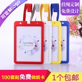 卡富仕B7特超大号双孔后盖式 活动会议胸牌卡套工作证嘉宾证参赛出