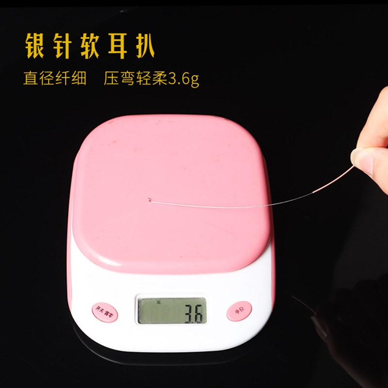 银针手柄采耳软耳扒弹力专业弹性耳勺耳膜圈海底捞工具掏耳朵挠痒