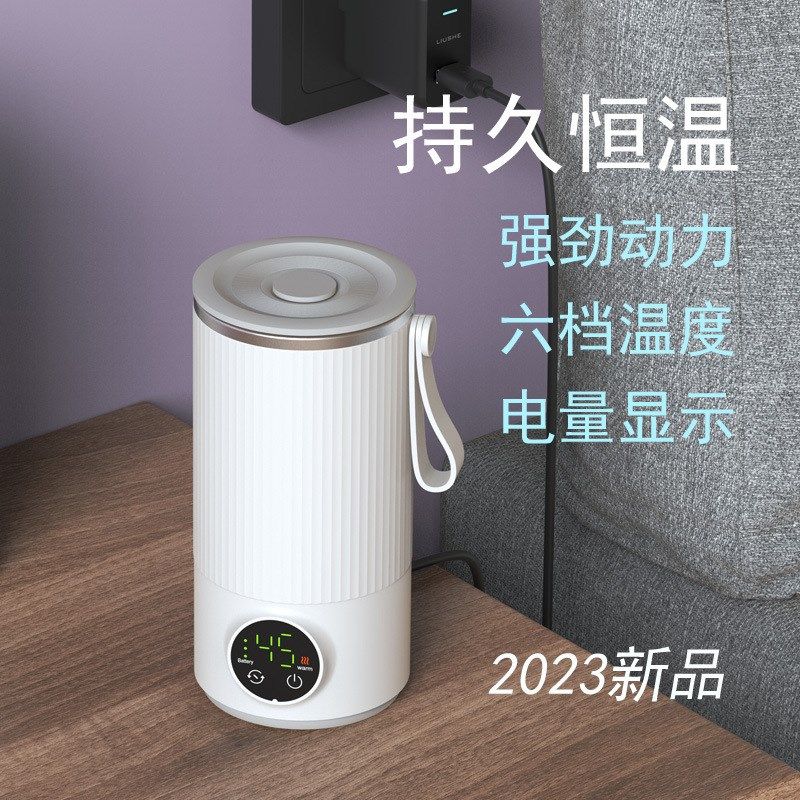 新款充电自动搅拌杯不锈钢加热保温电动咖啡杯蛋白质奶粉磁力水杯