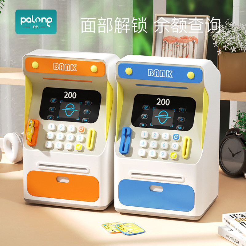 取款机存钱罐自动只进不出儿童男女孩创意人脸感应储蓄2022年新款