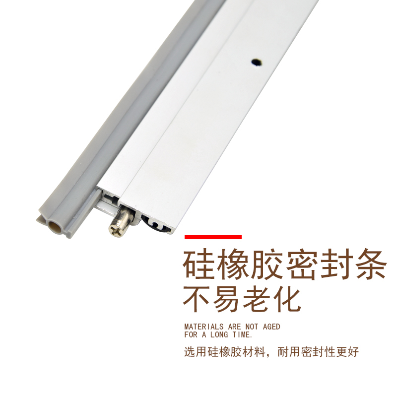 门底密封条明装自动升降木门静音隔音条缝防风宾馆酒店房门防尘条