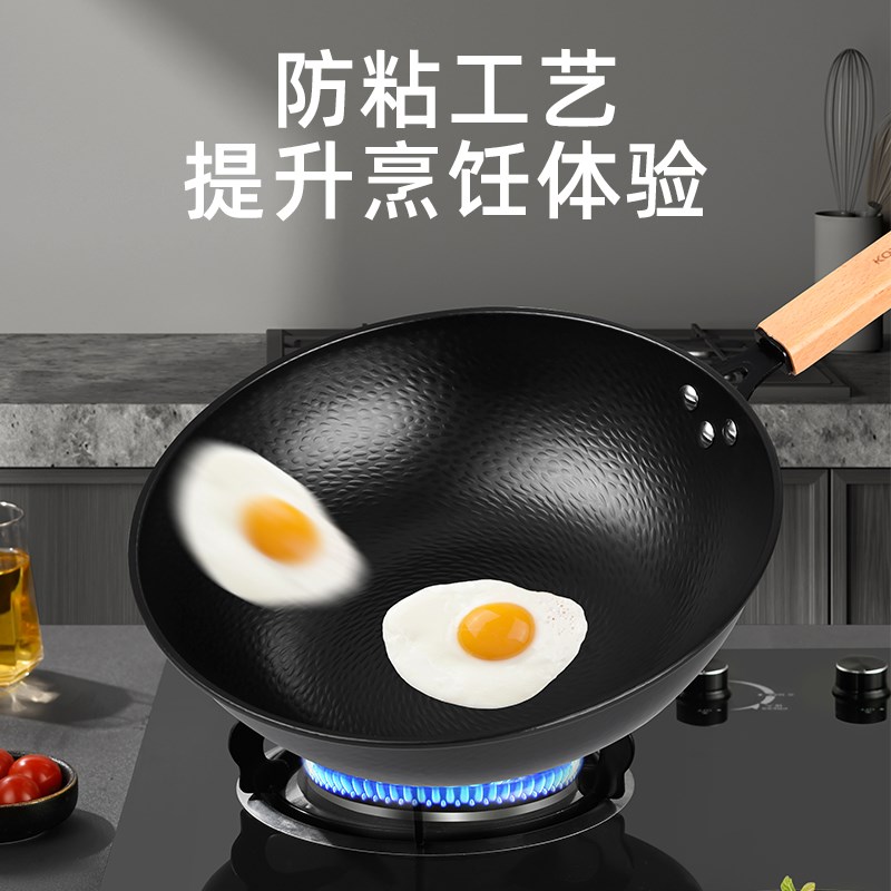 康怡乐中华老铁锅传统铁锅炒菜锅老式炒锅家用平底锅