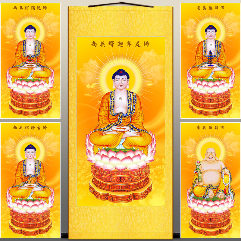 三方佛三世佛祖 三宝佛如来画像 药师佛弥勒佛释迦牟尼燃灯佛像画
