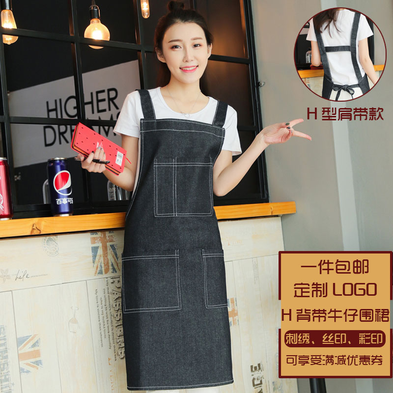 牛仔工作服围裙定制logo印字餐饮咖啡厅奶茶店画画烘焙师半身围腰