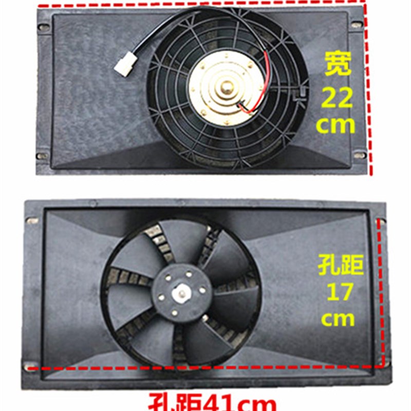 三轮车摩托车汽车微型车水箱风扇水冷散热器水箱水冷散热装置