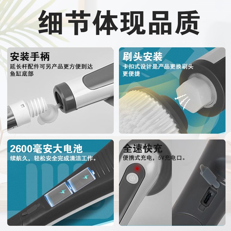 电动洗鱼缸刷子底部玻璃绿苔清理内壁清洁长柄清洗专用擦神器工具
