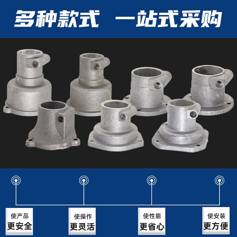 振动棒混凝土配件咀嘴小型手提插入式振动器电机马达连接头喇叭口