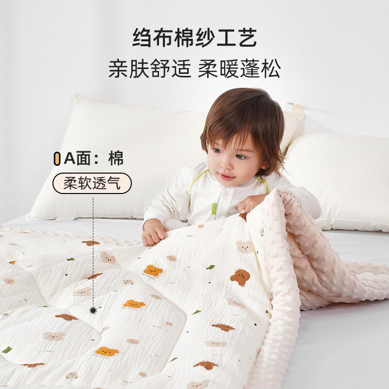 婴儿豆豆被秋冬款新生儿宝宝安抚盖毯幼儿儿童午睡小毛毯四季被子