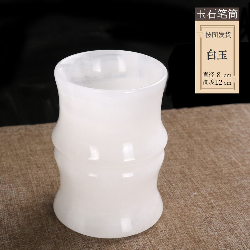 天然玉石笔筒工艺摆件聚会纪念品办公室送礼老师创意礼品祝贺礼物