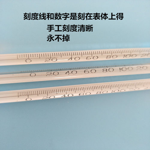 威科纪烘玻璃竹节温度计箱水银温度计0-300度200度精度1度2度包检