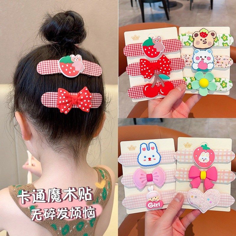 儿童女童超萌刘海发饰头饰儿童发夹粘贴碎发神器儿童专用魔术发贴,童装/婴儿装/亲子装,发饰,淘宝优惠券,粉丝福利购,淘宝优惠卷
