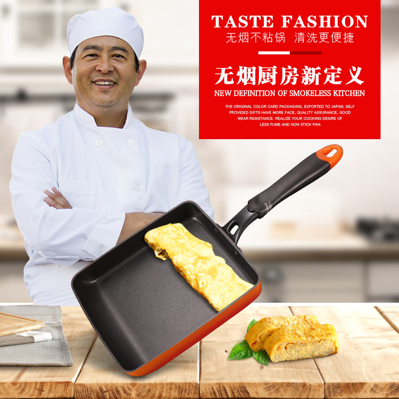馥斌 复合底玉子烧锅煎蛋锅日韩料理不粘平底锅煎鸡蛋卷无烟煎锅