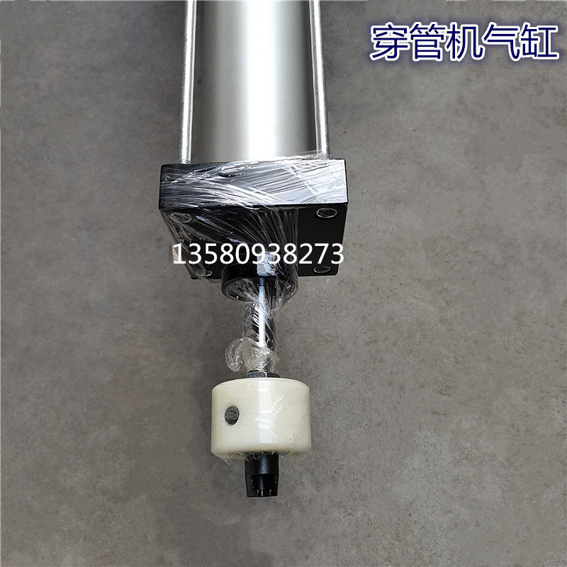 封箱胶带分切机穿管机分条机拉管机气缸1300型1600机用大汽缸配件