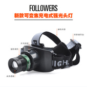 充电头灯 扣专业聚光头戴式 挖耳朵屎带灯掏耳灯 采耳专用工具套装