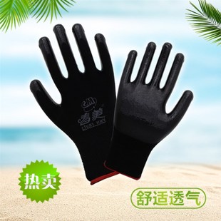 包邮 春美手套劳保透气舒适浸胶耐磨工作防水防滑塑胶橡胶工业手套