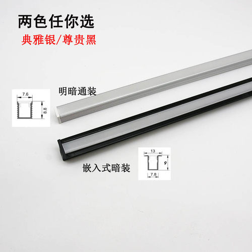 led灯带条12V超窄高亮展柜酒柜明装线条灯嵌入衣橱柜超薄长条灯管