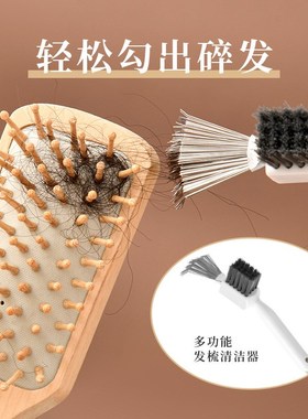 梳子清洁爪气垫气囊清理刷毛发工具按摩梳头发清洁卷发梳清洁神器