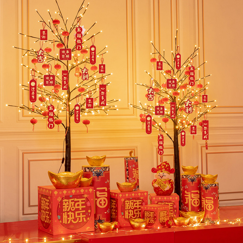 新年装饰摆件节日装饰树灯店铺喜庆场景布置2023兔年春节元旦摆件