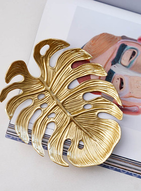 费灵家居黄铜轻奢银杏叶首饰盘 北欧龟背叶桌面收纳盘点心盘摆件