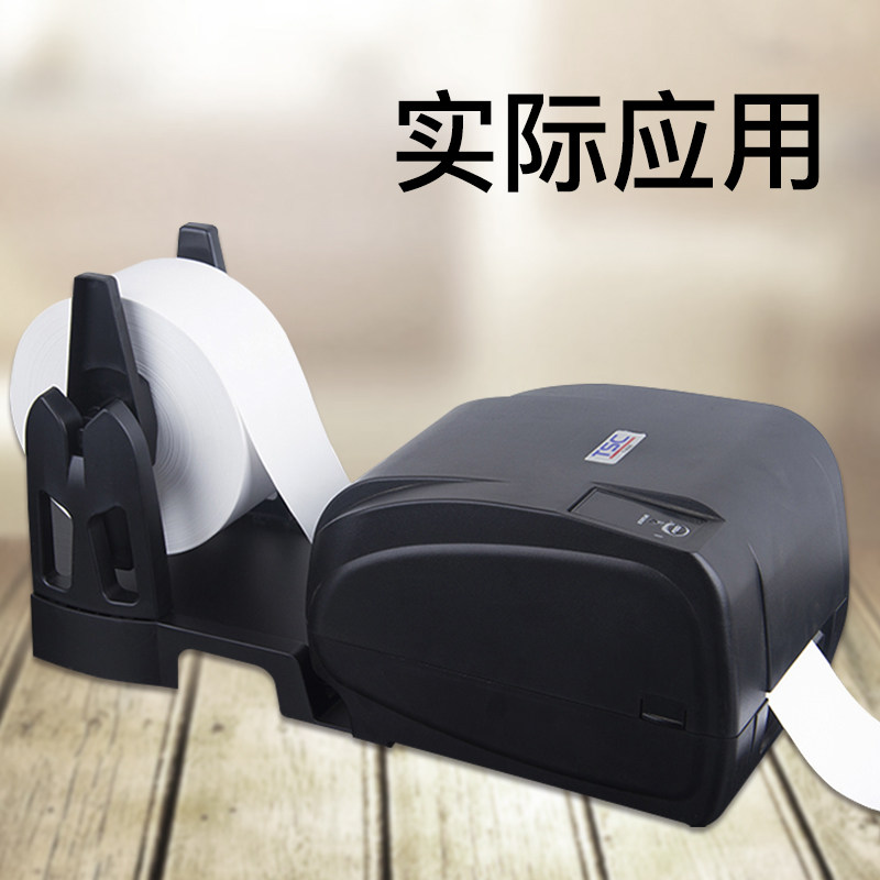 条码打印机支架适用于244支架科诚500北洋2100 2200 2300 立象214
