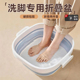 洗脚盆大号专用加厚可折叠脸盆便携式 旅行洗衣服大小号方形塑料盆