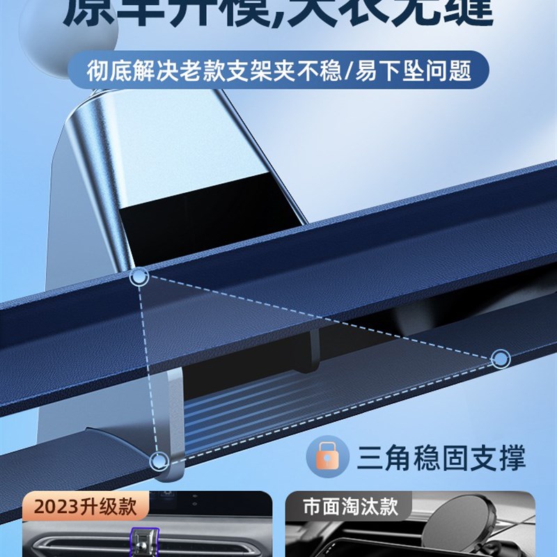 23款大众ID3/ID4/ID6专用手机车载支架CROZZ手机架改装用品配件X