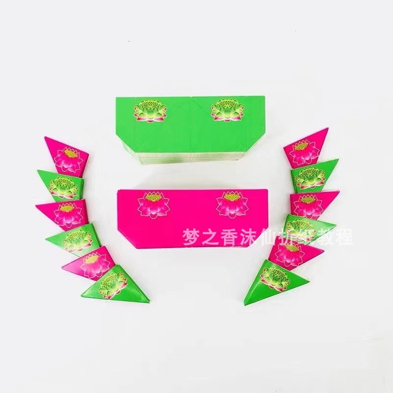 莲花三角金彩色工硬卡纸折花篮折塔配饰12X4.5