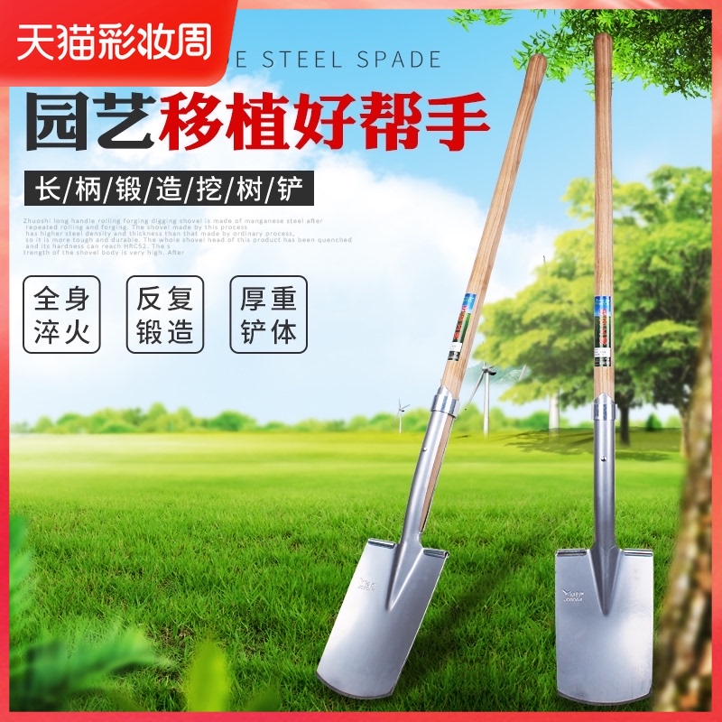 铁锹全钢加厚铁铲园林艺工具铲子户外挖土农用挖坑神器挖树大铁锨