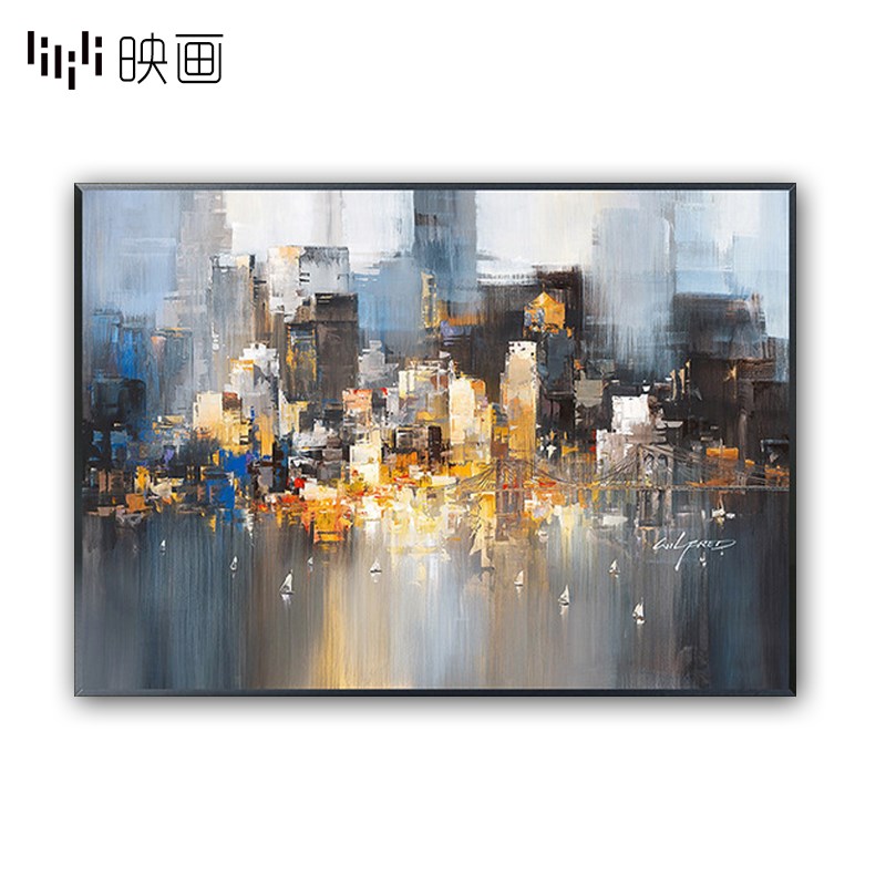 客厅沙发墙壁挂画抽象艺术餐厅喷绘画书房城市风景横幅床头装饰画