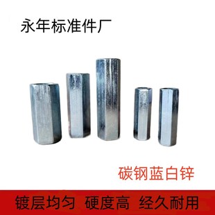 镀锌加长六角螺母 M30 螺杆丝杆连接帽 丝杠接头螺母M5M6M8M10M12