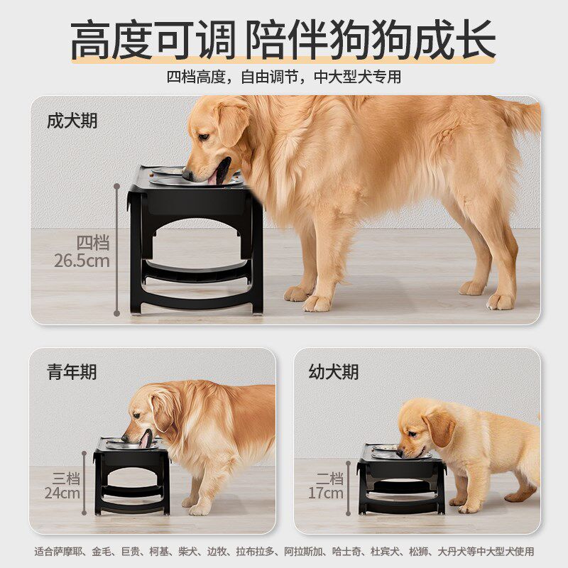 狗碗狗盆防打翻护颈金毛边牧高颜值脚中大型犬不锈钢水碗食盆饭盆