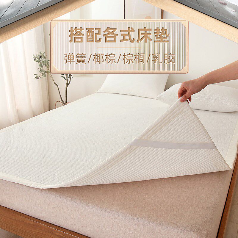 薄床褥子床垫软垫褥子床护垫铺床双人家用保护垫垫褥防滑宿舍垫被