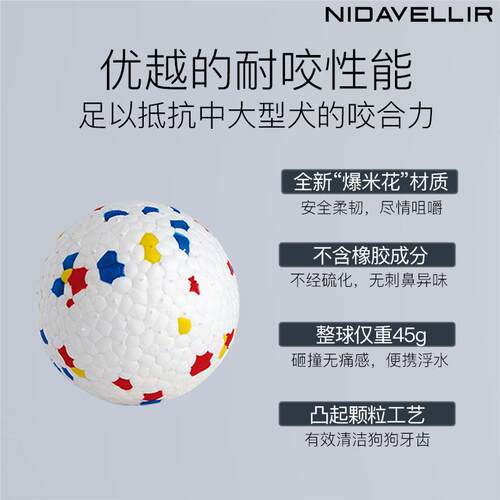 狗狗玩具球逗狗狗神器自嗨解闷泰迪博美宠物犬小狗智能自动遛狗球