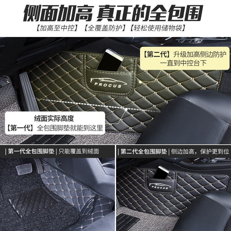 21款宝骏730七座专用汽车脚垫全包围7座16全车垫17车垫子配件大全
