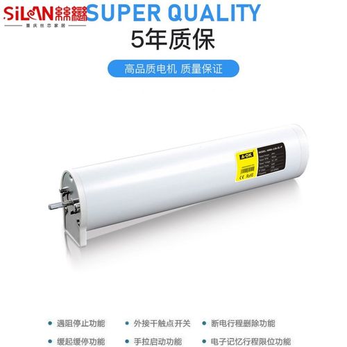 丝恋电动窗帘轨道手机智能遥控电机铝合金舞台幕布开合轨道可弯曲