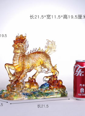 琉璃祥云麒麟摆件家居客厅高档新中式装饰品招财纳福乔迁新居礼物