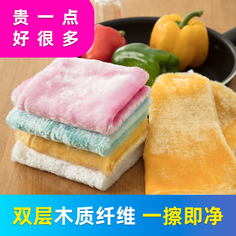 云蕾洗碗布神奇抹布吸水不掉毛不沾油厨房神器去油无水痕洗碗巾