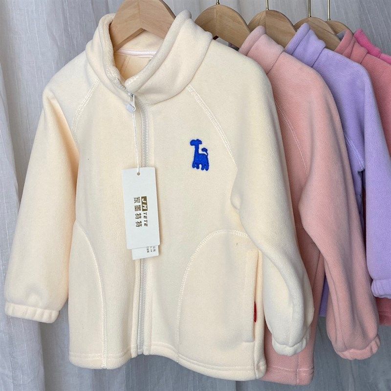 2023新秋冬童装摇粒绒外套女童奥粒绒外套儿童珊瑚绒保暖内胆立领